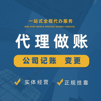 貴陽清鎮(zhèn)市注冊公司代辦與醫(yī)療器械三類辦理及廣告設計服務全解析