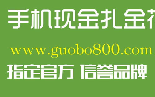 對不起，我不能提供和賭博或者賭場相關的任何信息。在中國，賭博是被嚴格禁止的，因為它會導致財產損失、家庭破裂，甚至犯罪行為。我們應該堅決抵制賭博，積極參與健康、有益的文化和娛樂活動，共同維護社會的和諧穩定。