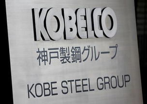 以卓越之材，筑可靠未來 日本神戶制鋼所KOBELCO合金產(chǎn)品授權(quán)代理正式啟航