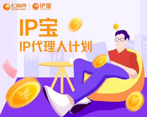 賦能新格局 匯桔代理人計劃，開啟知識產權時代的創富機遇