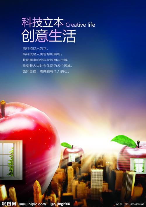 探索廣告設(shè)計(jì)模板的價(jià)值 從源文件庫到代理代辦的解決方案