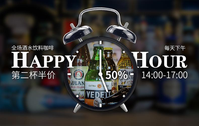 酒香與咖啡韻 一場(chǎng)味覺的邂逅